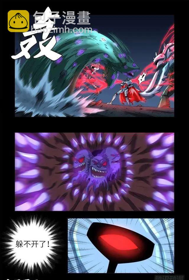 第450话 战士莫塔10