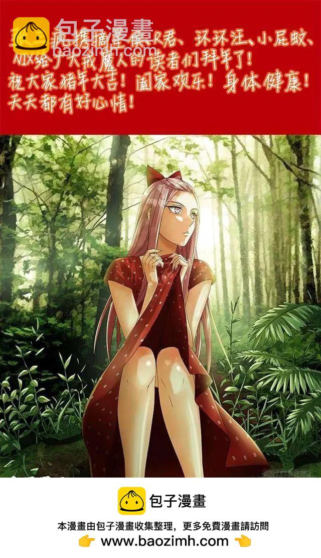 第450话 战士莫塔17