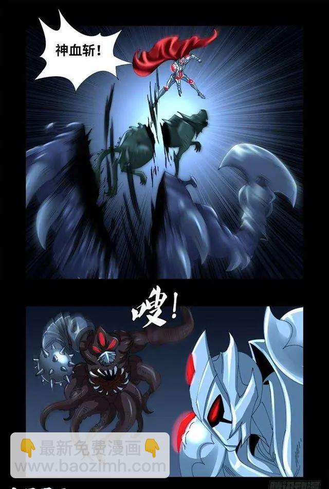 第450话 战士莫塔6