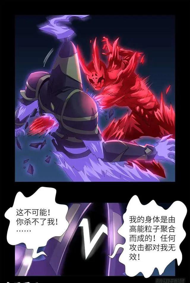 第452话 狂暴0