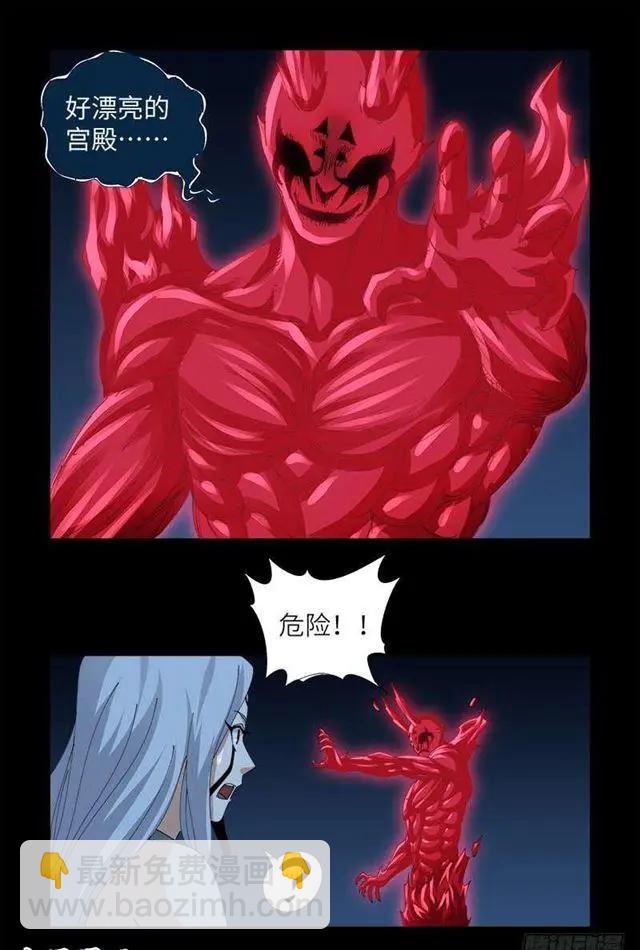 第452话 狂暴15