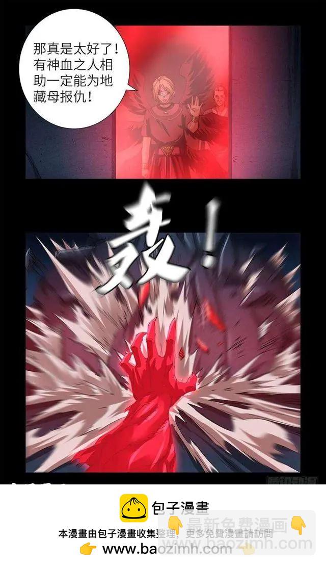 第452话 狂暴16