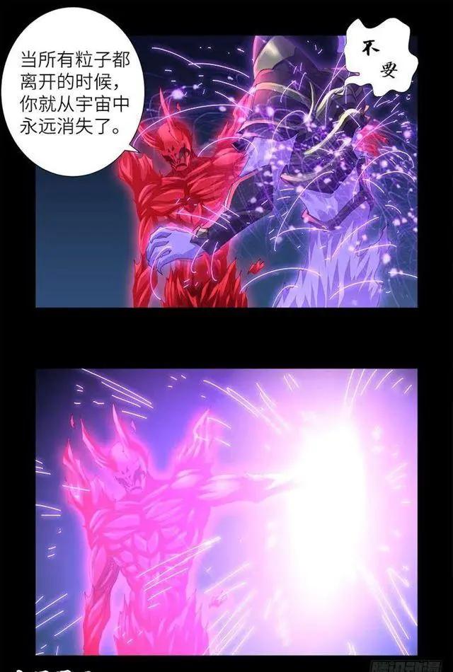 第452话 狂暴2