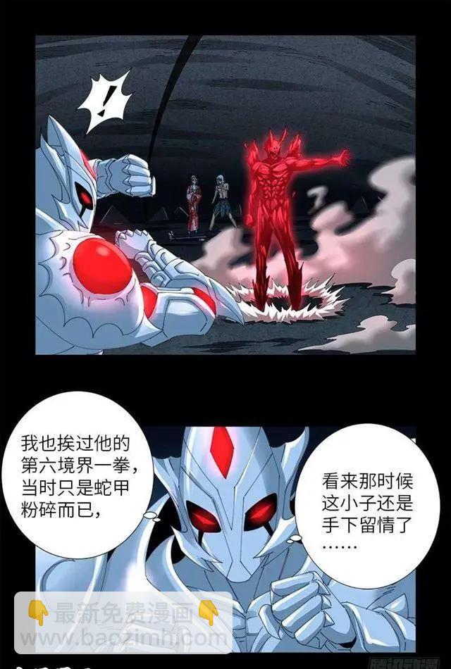 第452话 狂暴3
