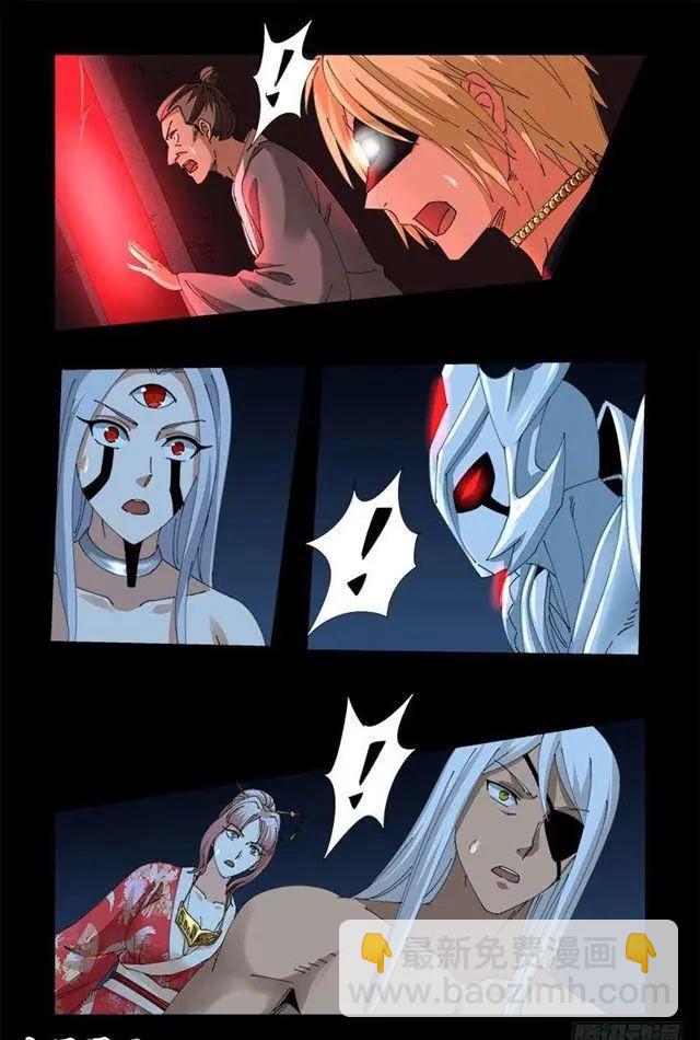 第452话 狂暴8