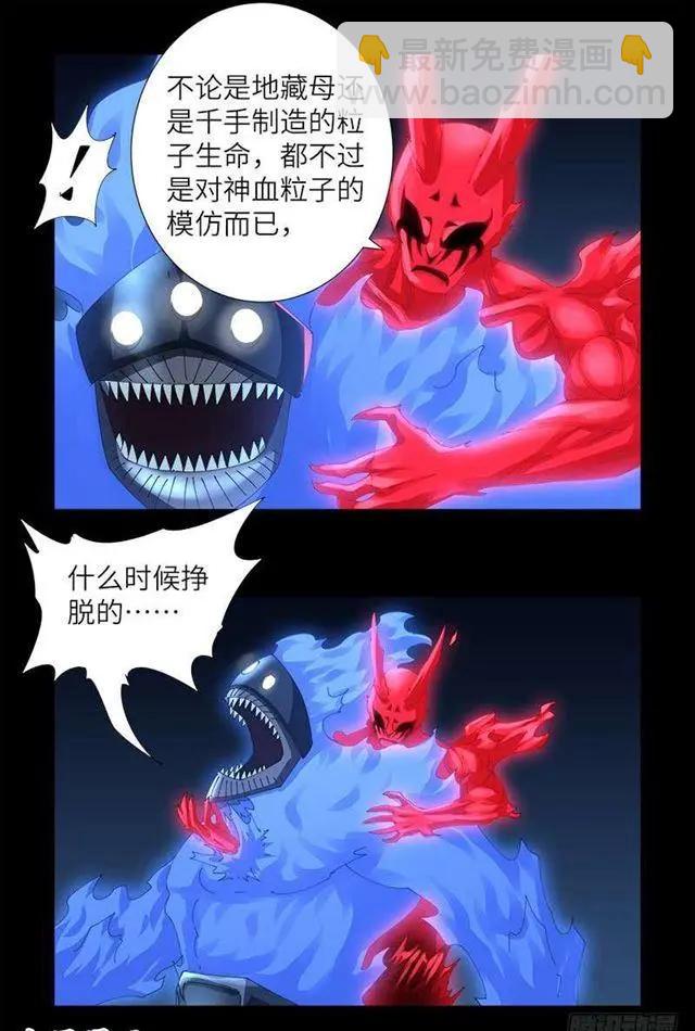 第452话 狂暴9