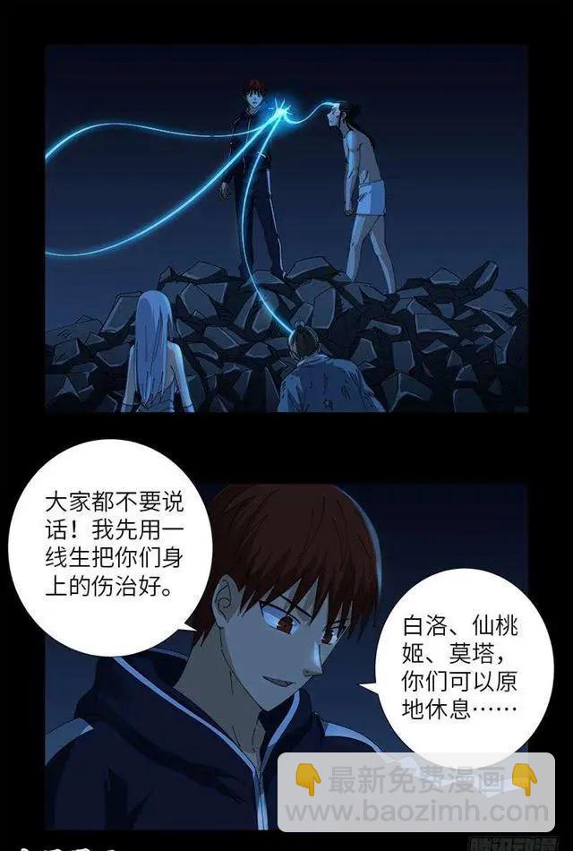 第454话 谈判确定13