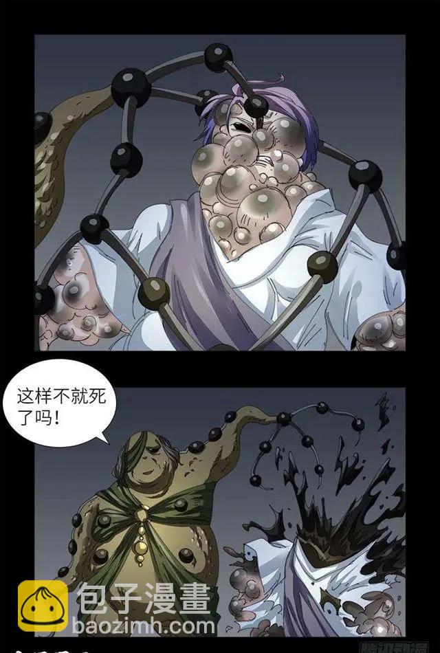 第454话 谈判确定5