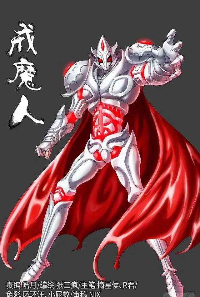 第456话 潜入地藏宫0