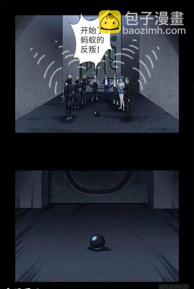 第456话 潜入地藏宫10