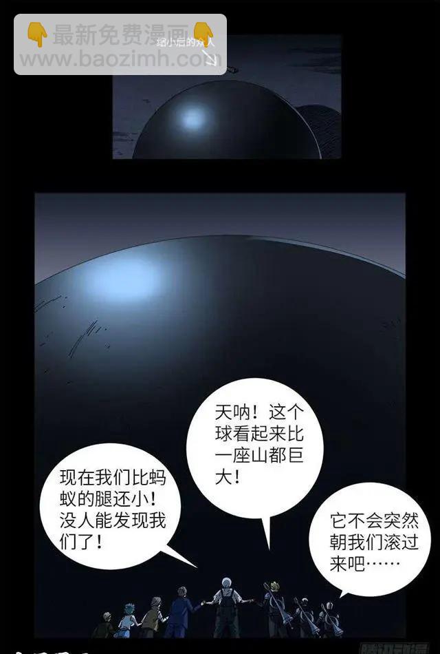 第456话 潜入地藏宫11