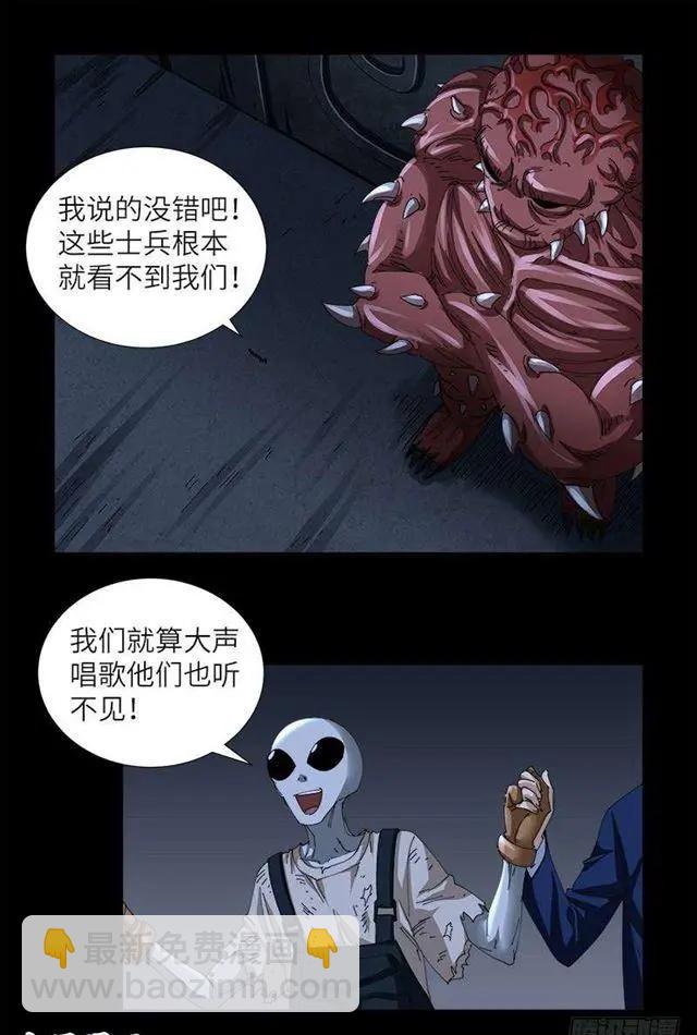 第456话 潜入地藏宫13