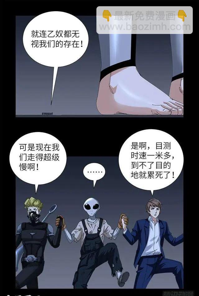 第456话 潜入地藏宫14