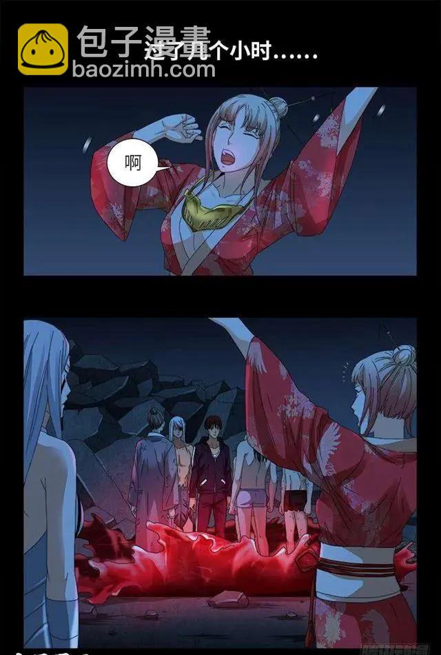 第456话 潜入地藏宫4