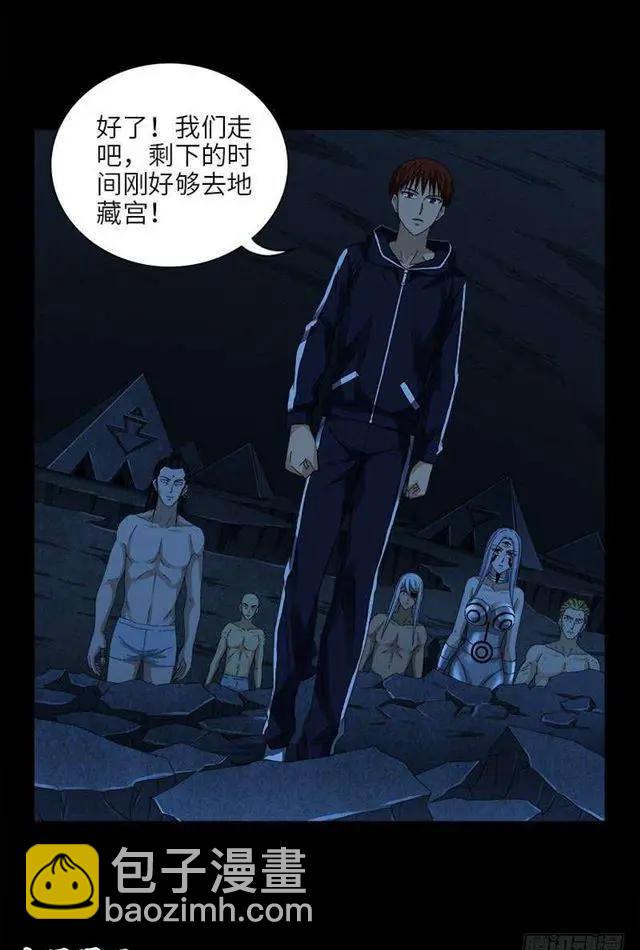 第456话 潜入地藏宫5