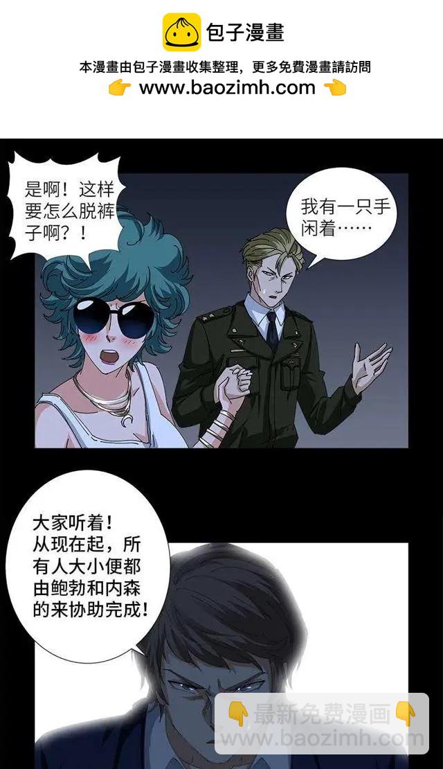 第457话 炼狱云瘴1