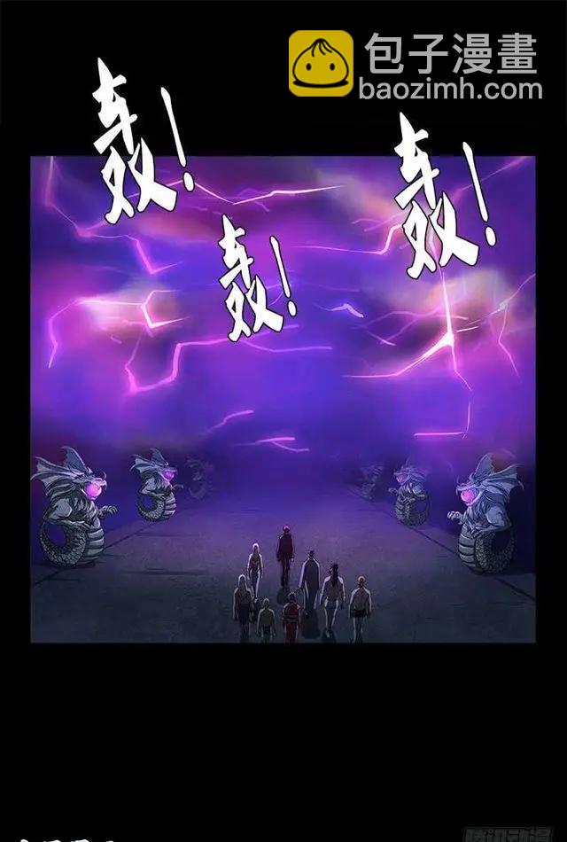第457话 炼狱云瘴9