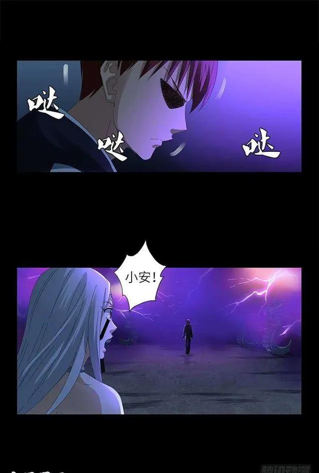 第458话 不想放手0