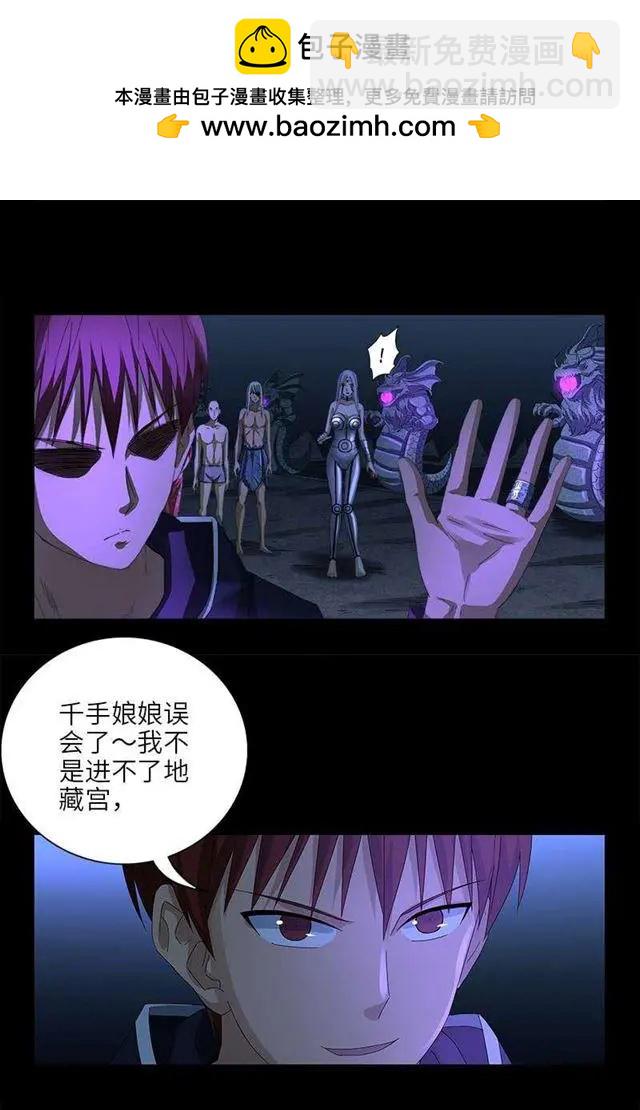 第458话 不想放手1