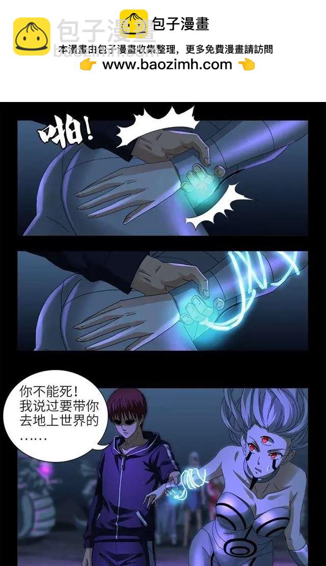 第458话 不想放手10