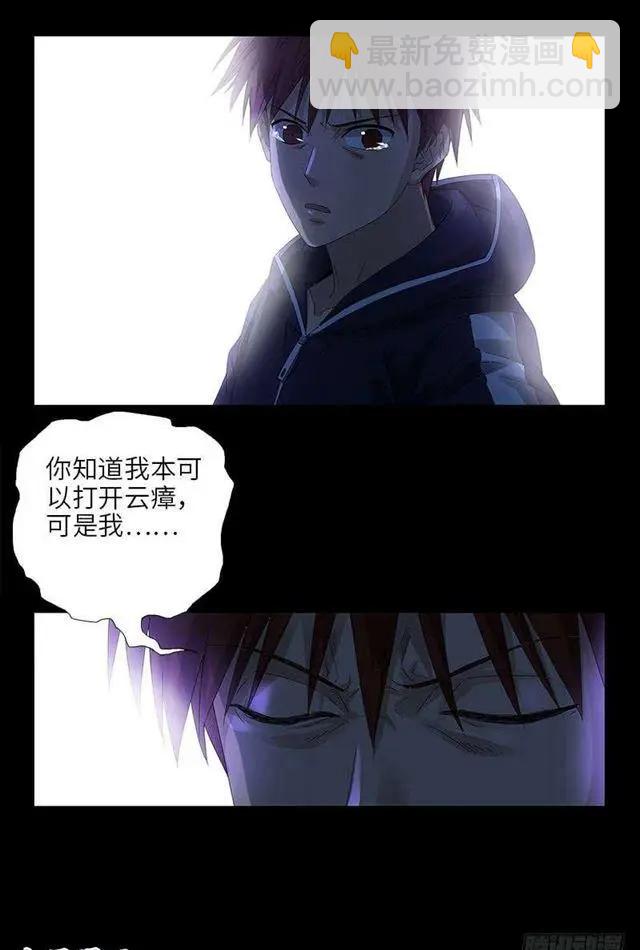 第458话 不想放手12