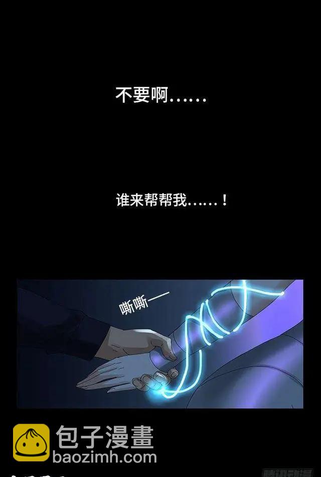 第458话 不想放手14