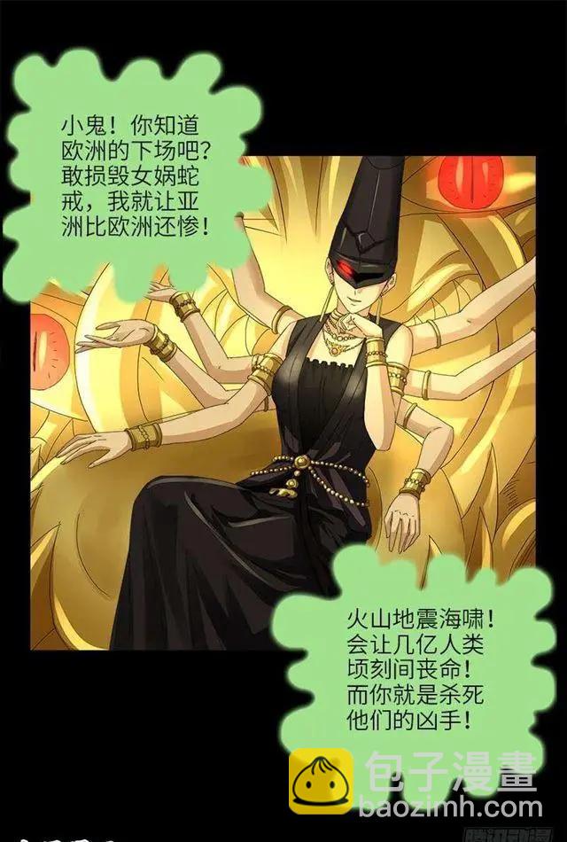第458话 不想放手3