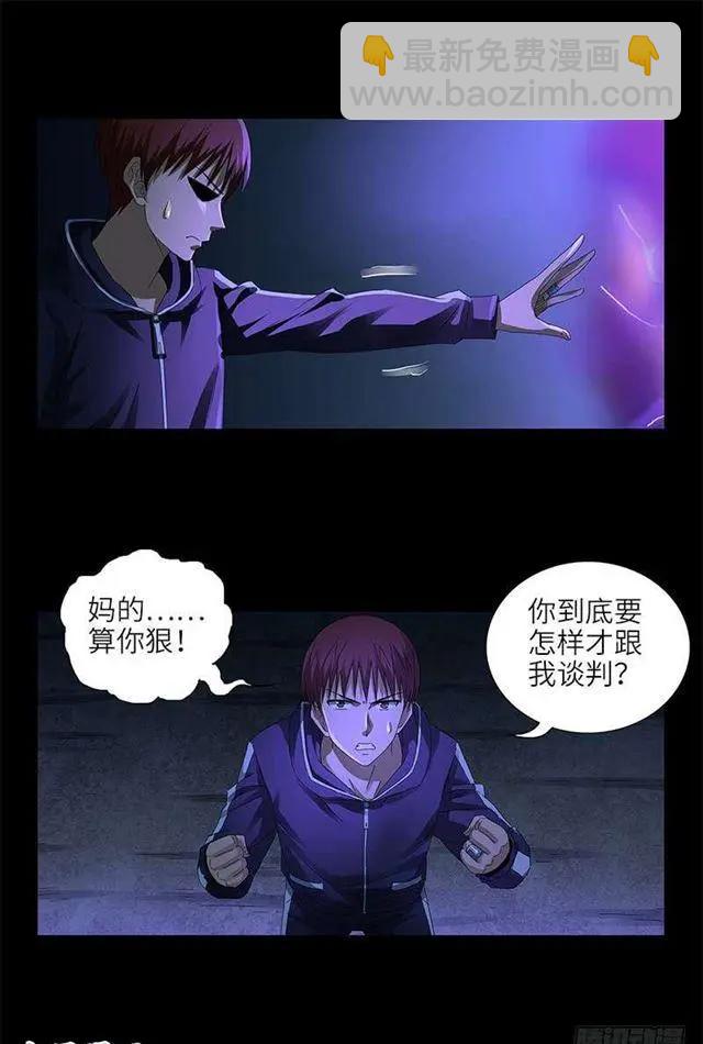 第458话 不想放手4