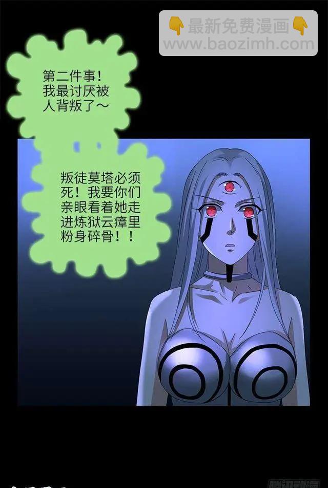 第458话 不想放手6