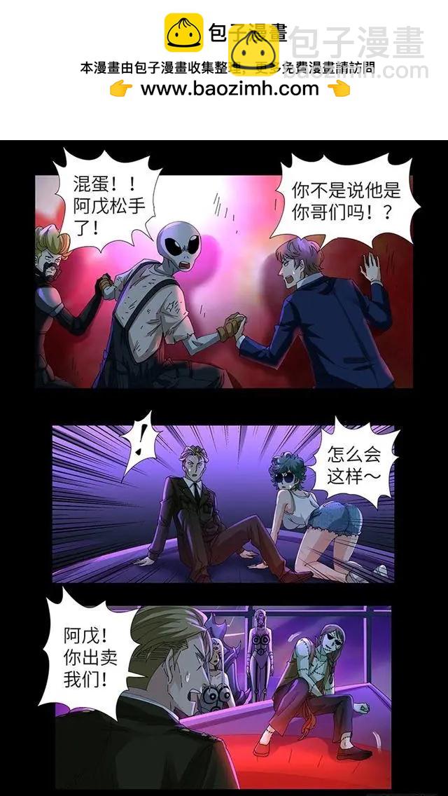第462话 总统之死1