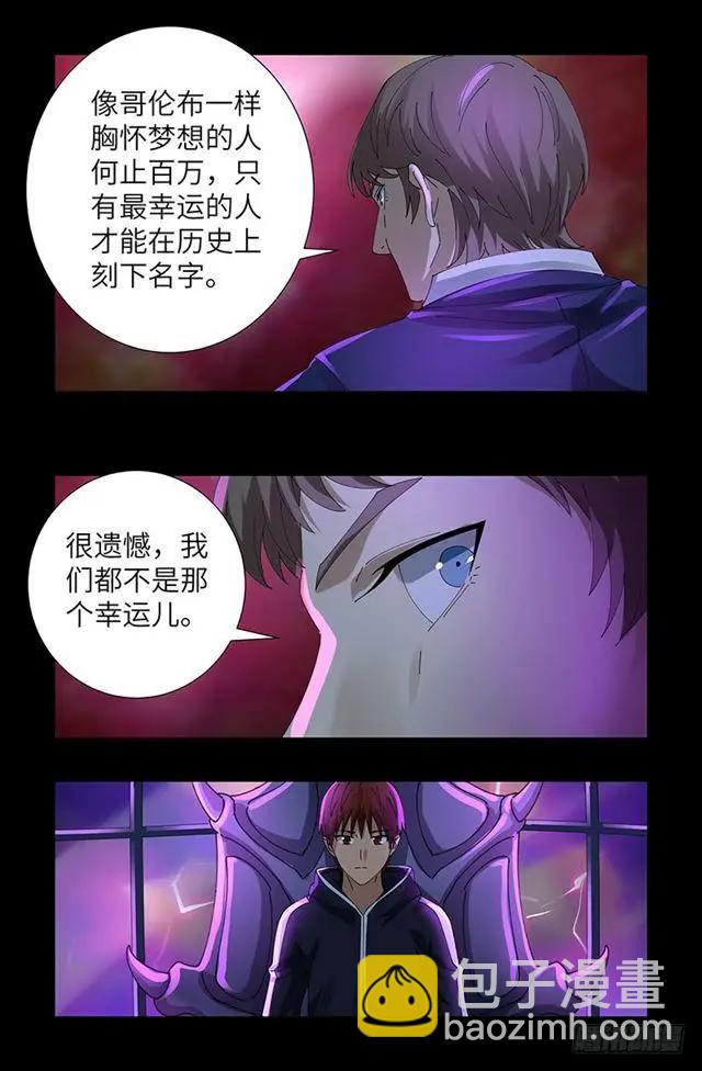 第462话 总统之死10