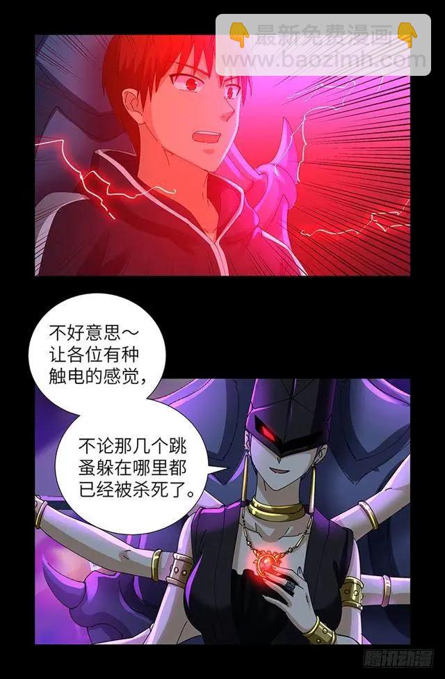 第462话 总统之死12