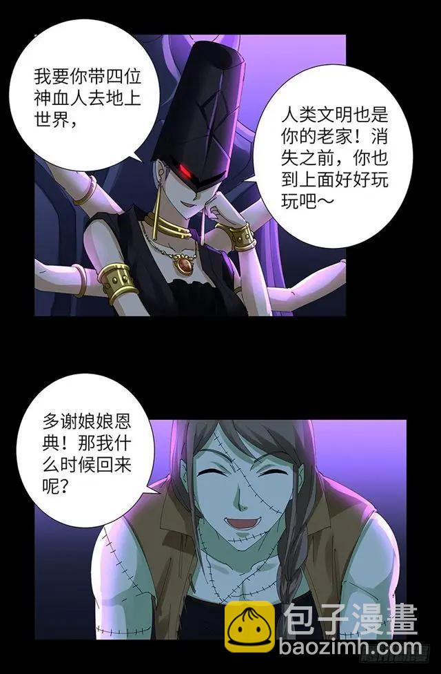 第462话 总统之死14