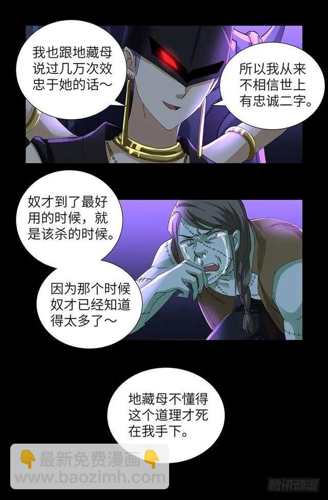 第462话 总统之死16