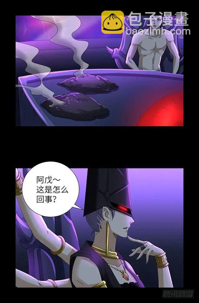 第462话 总统之死3