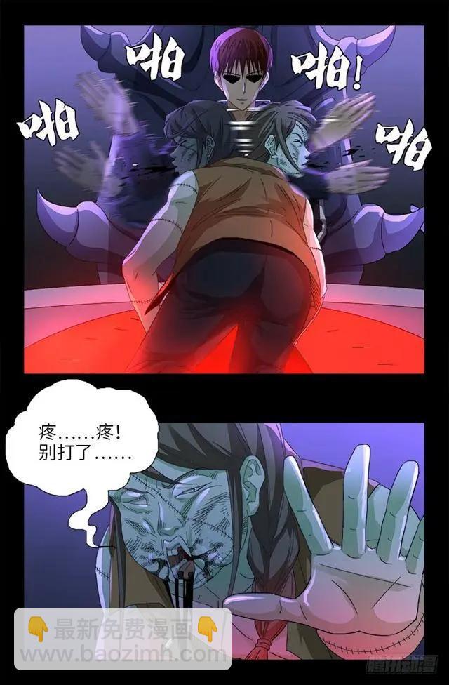 第463话 不要开灯3