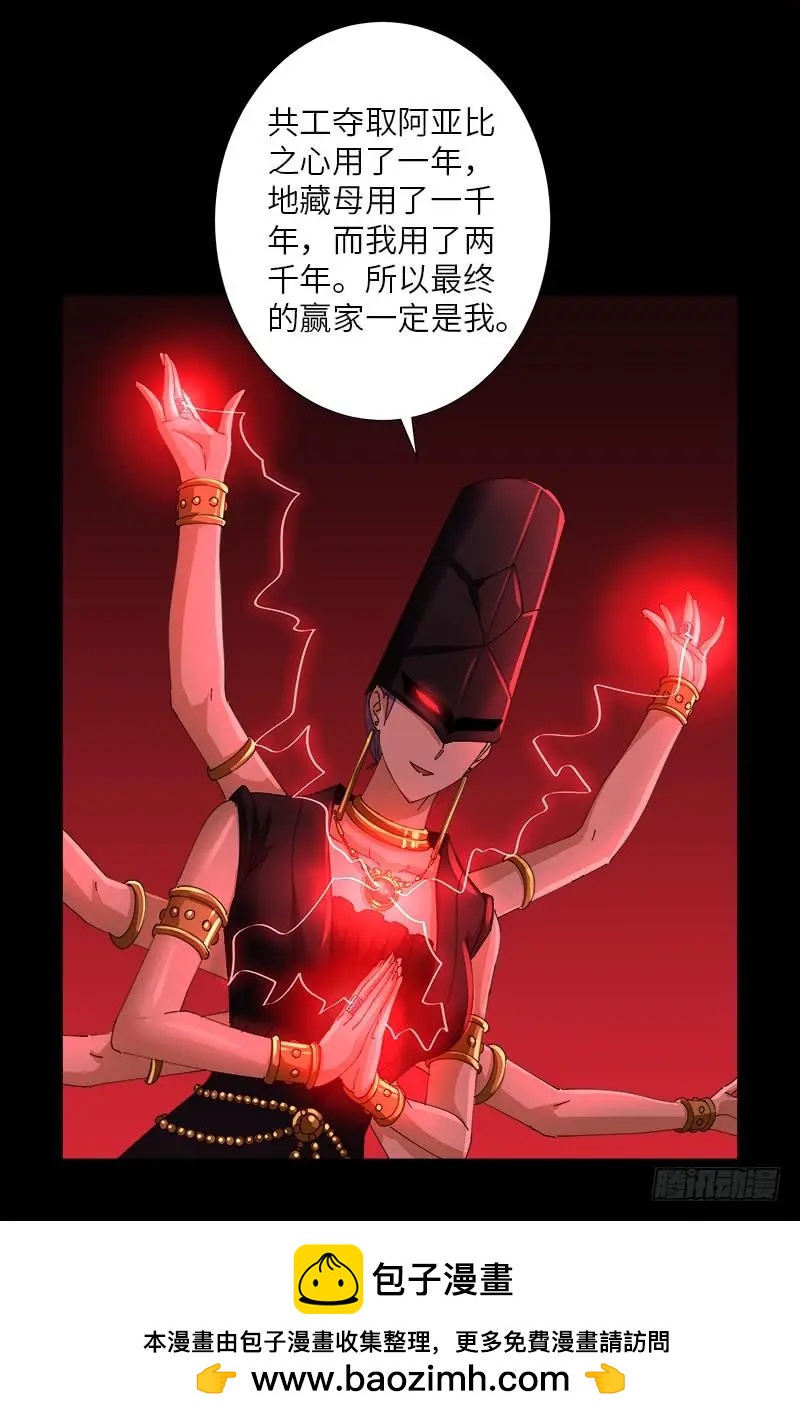 第466话 千手的奋斗16