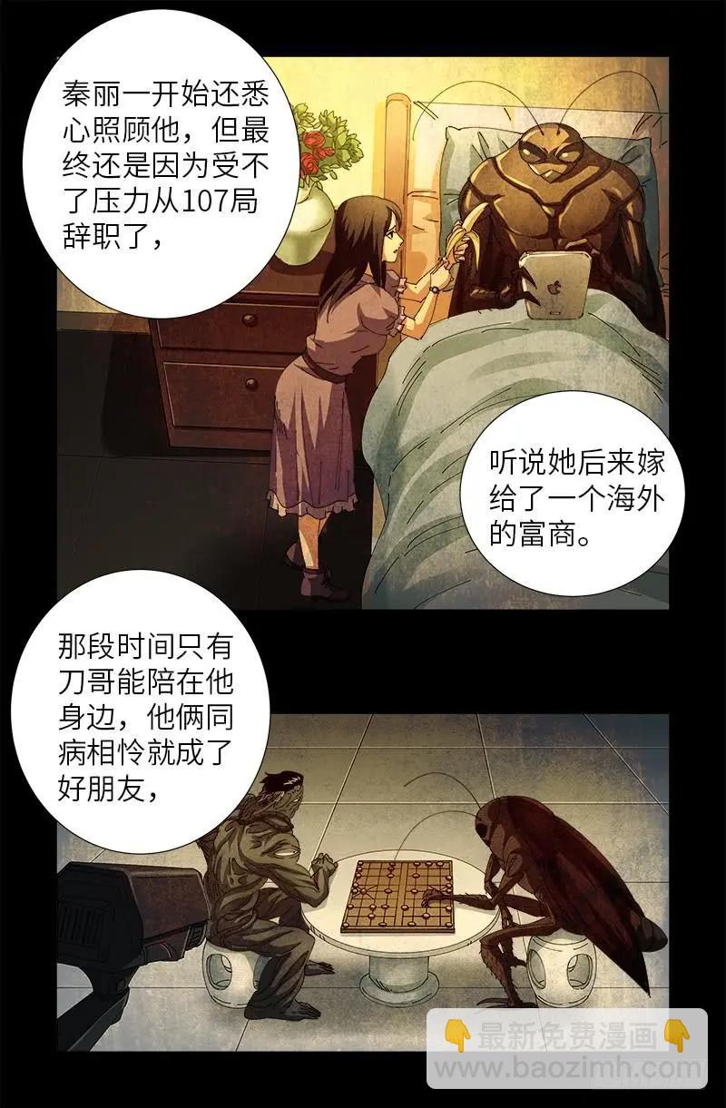 第466话 千手的奋斗4