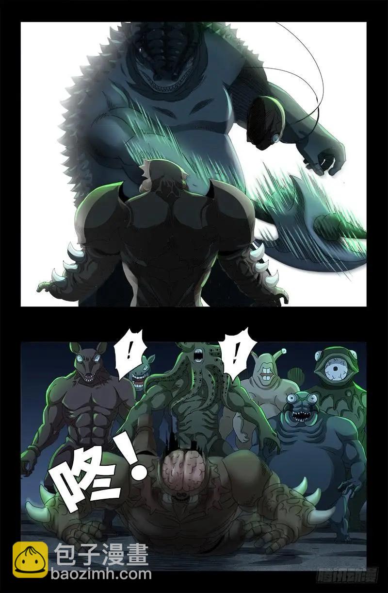 第473话 洗性池11