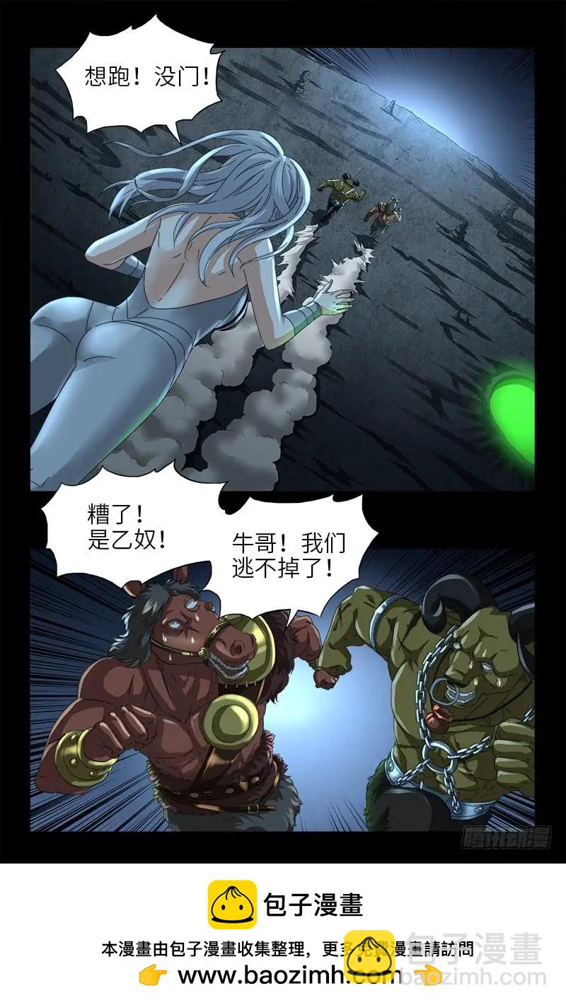 第473话 洗性池15