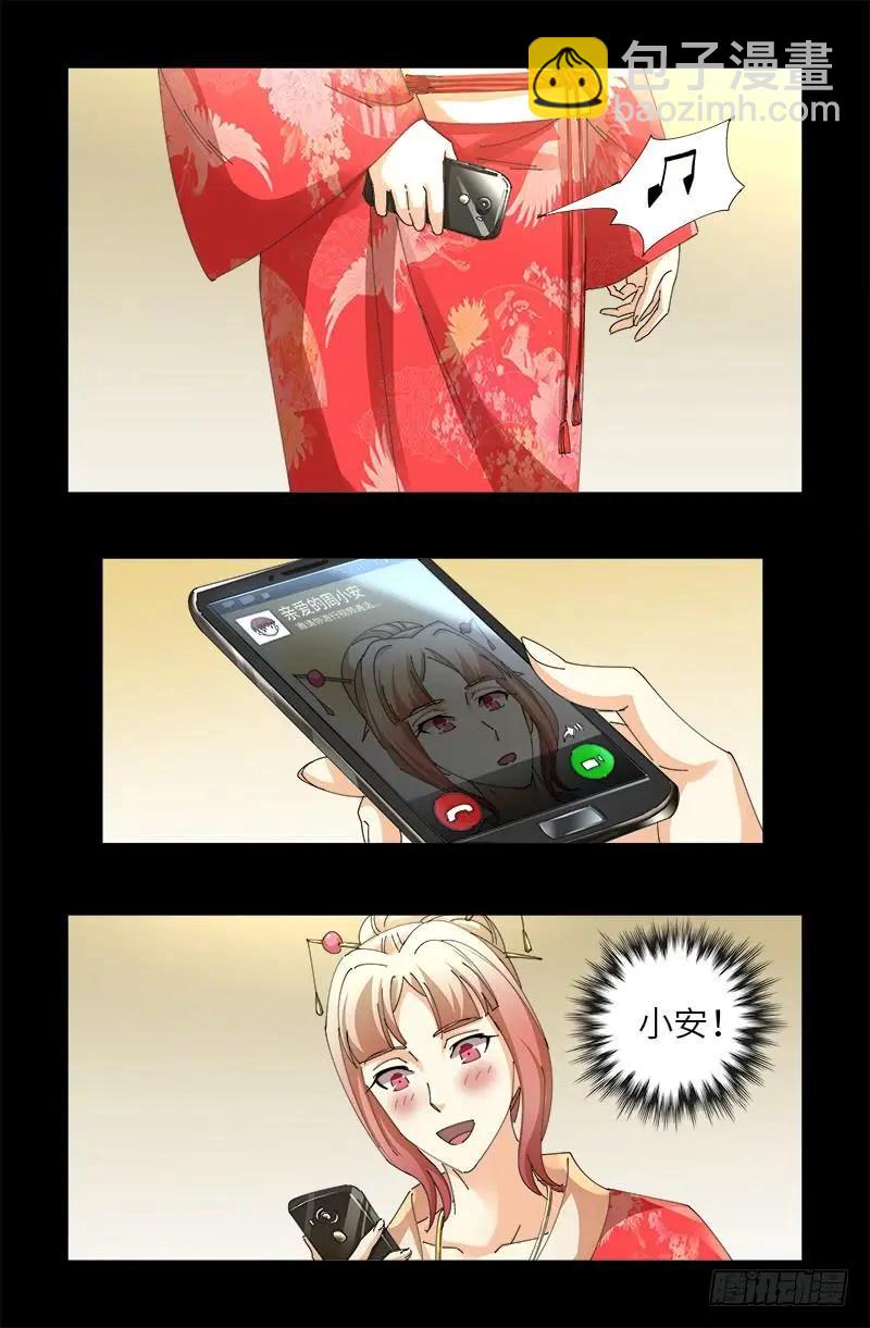 第478话 神血无量功13