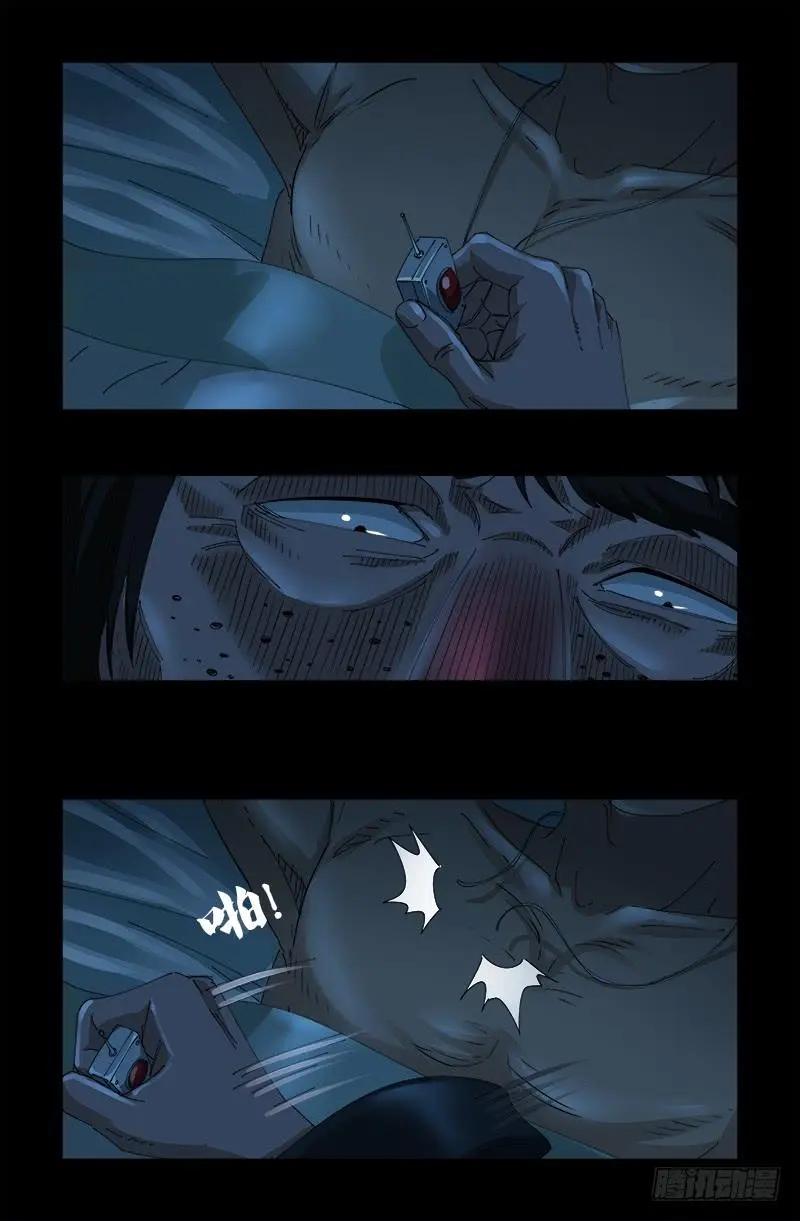 第480话 庞海东之死0