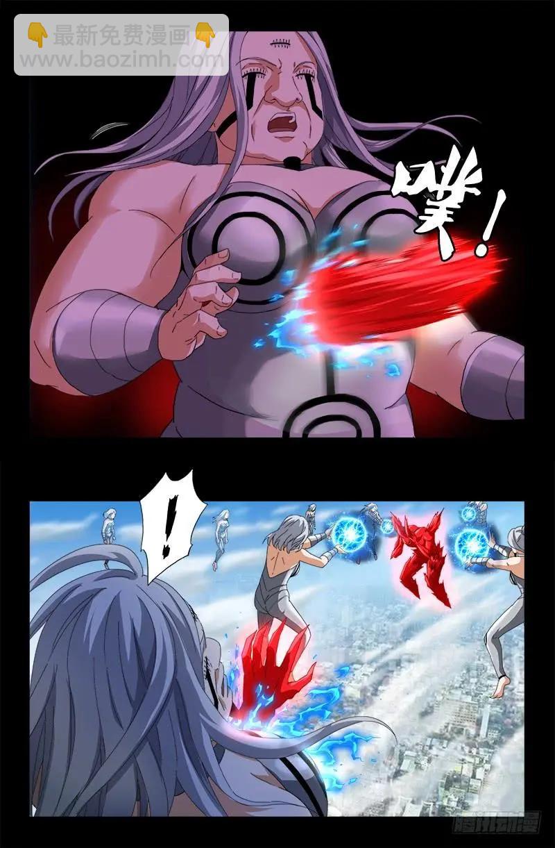 第491话 5.5境界10