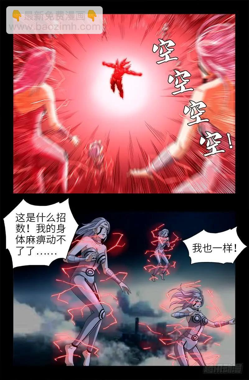 第491话 5.5境界3