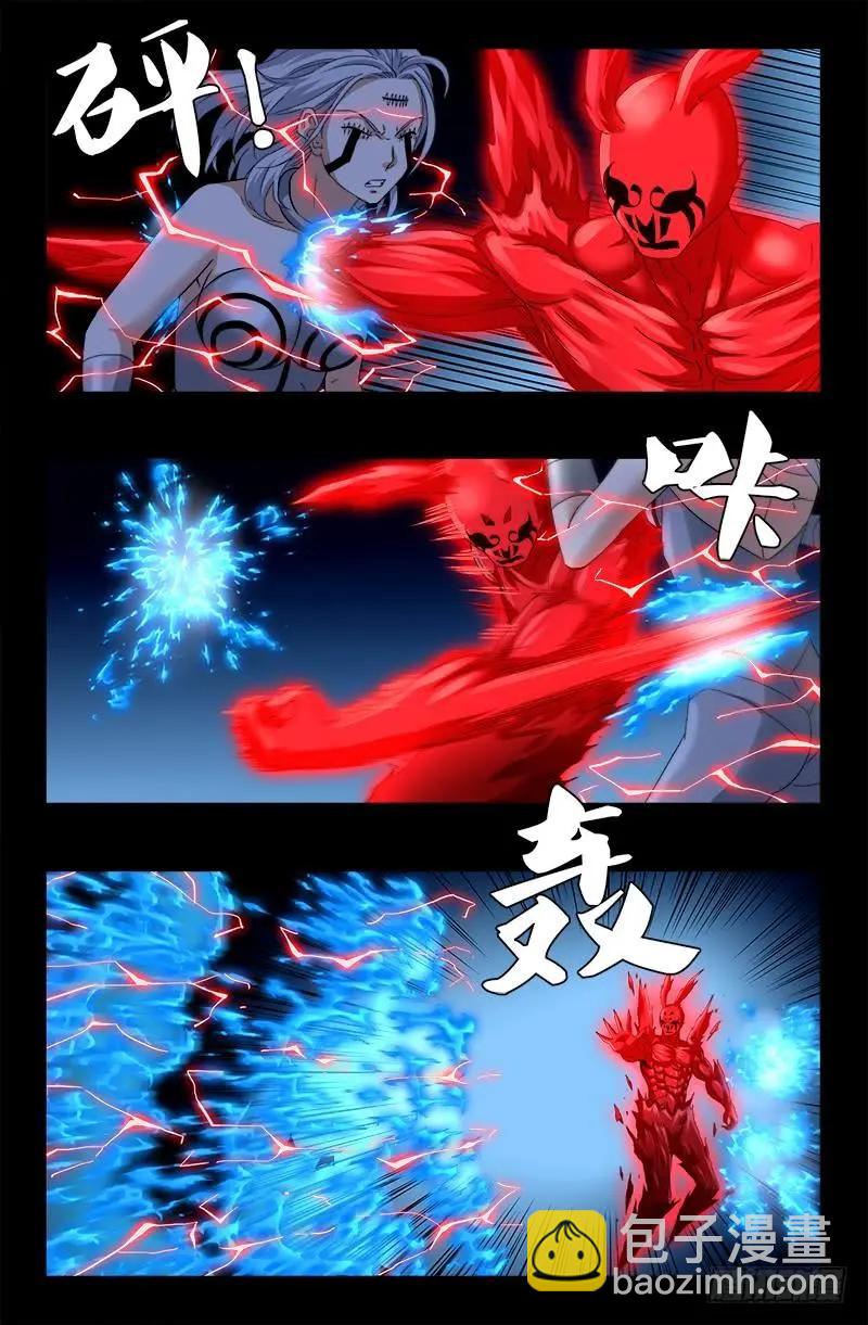 第491话 5.5境界4