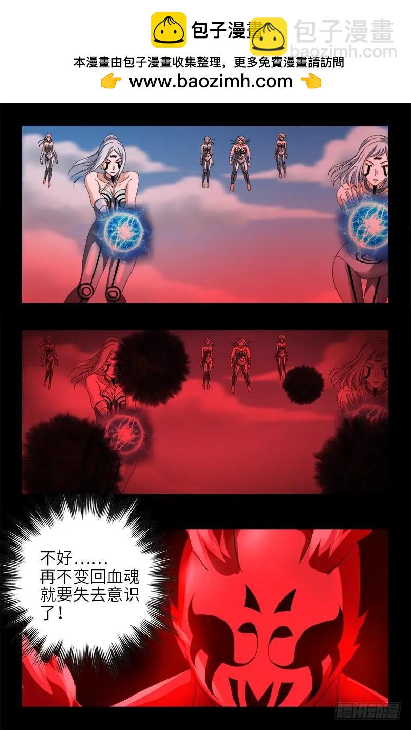 第491话 5.5境界8