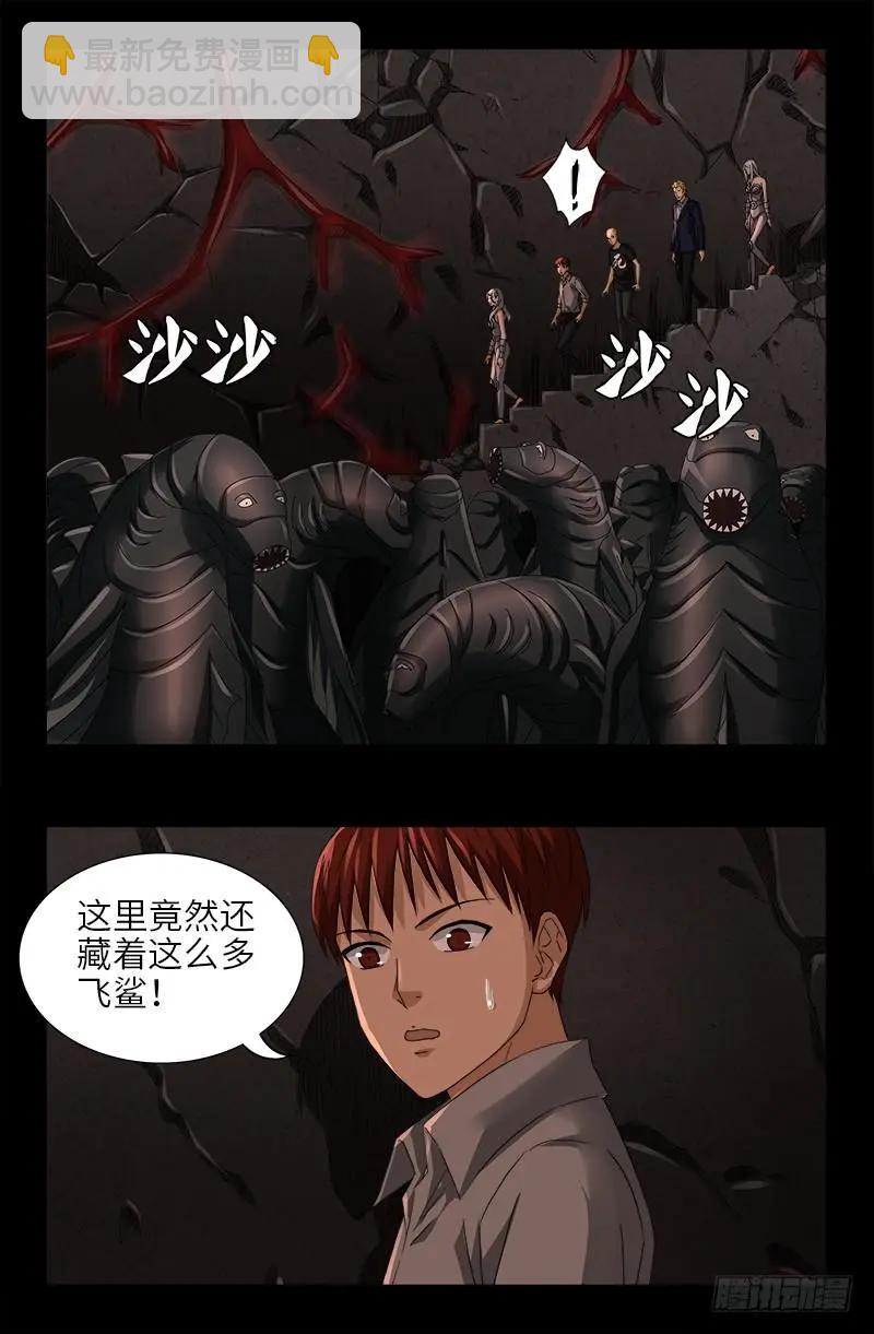 第493话 秘密武器7