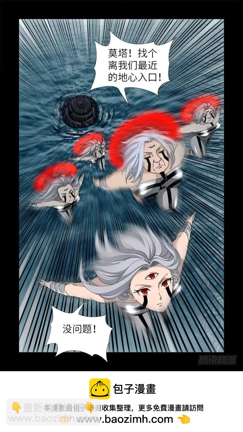第494话 祝大家好运！15