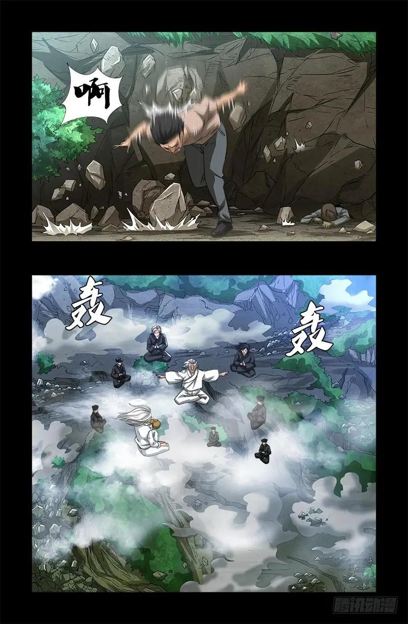 第500话 神血第七境界14