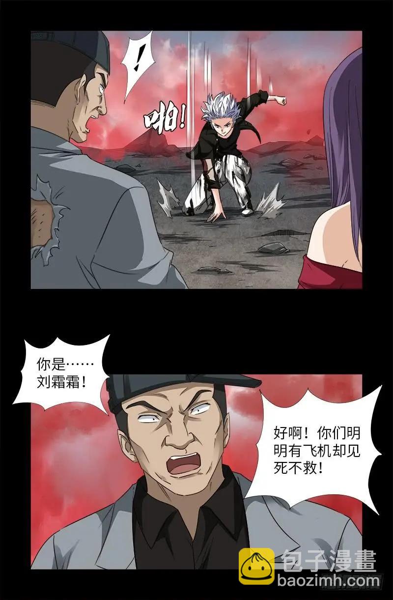 第502话 小安对千手4